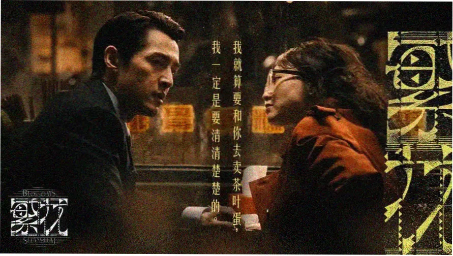 遮天动漫免费观看高清全集
