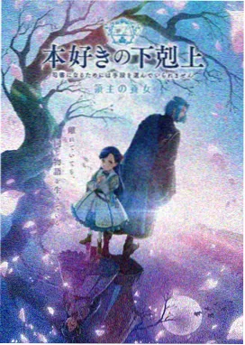 遮天动漫免费观看 第108集