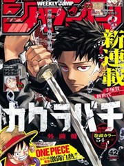 遮天漫画 全集在线