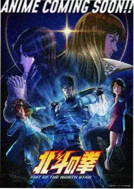 遮天动漫全集 第105集