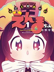 遮天动漫 原声音乐