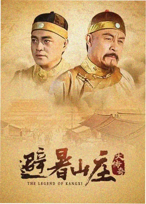 遮天电视剧 预告
